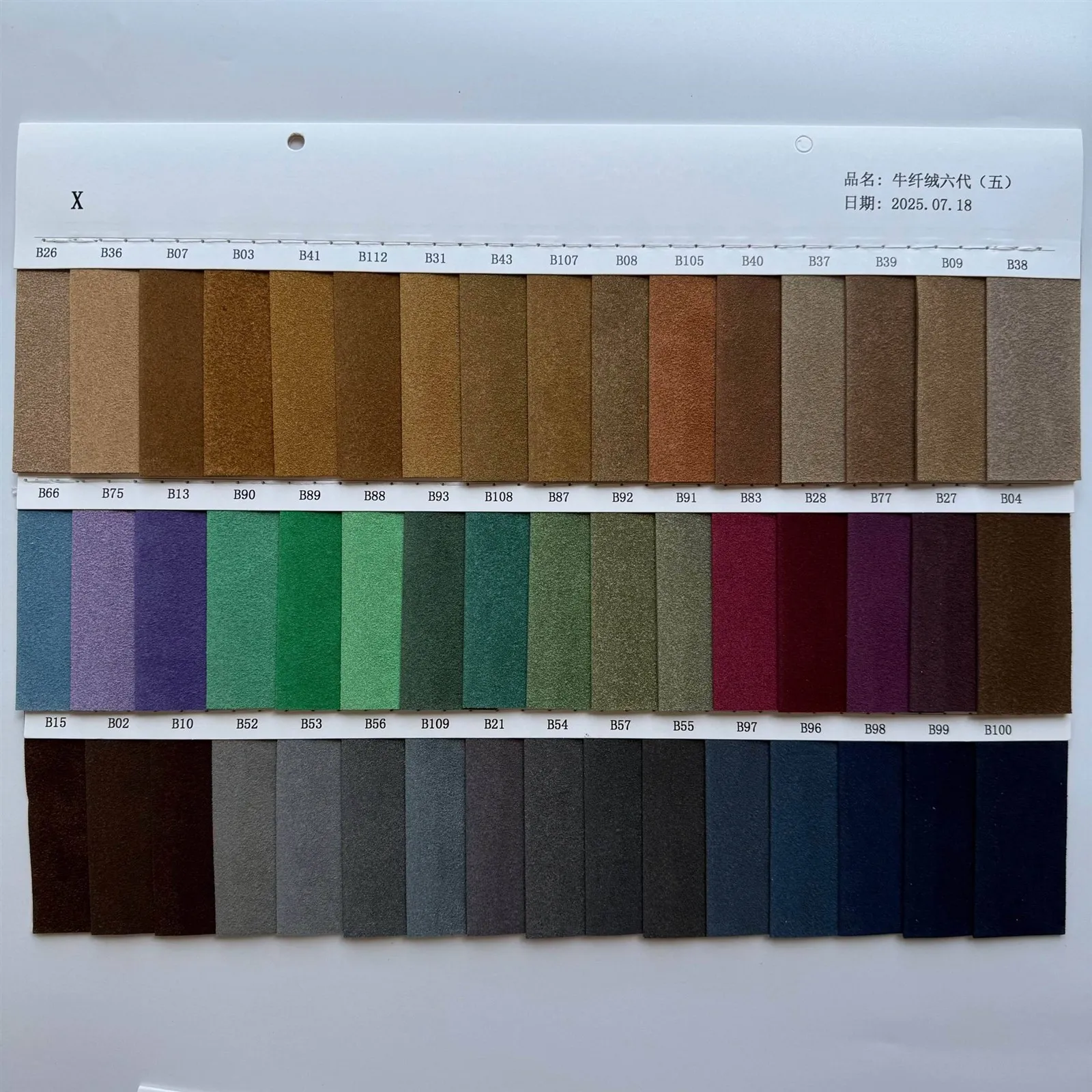 Faux Cowhide Velvet Suede Leather Material 2 Faux Cowhide Velvet Suede Leather Material 2