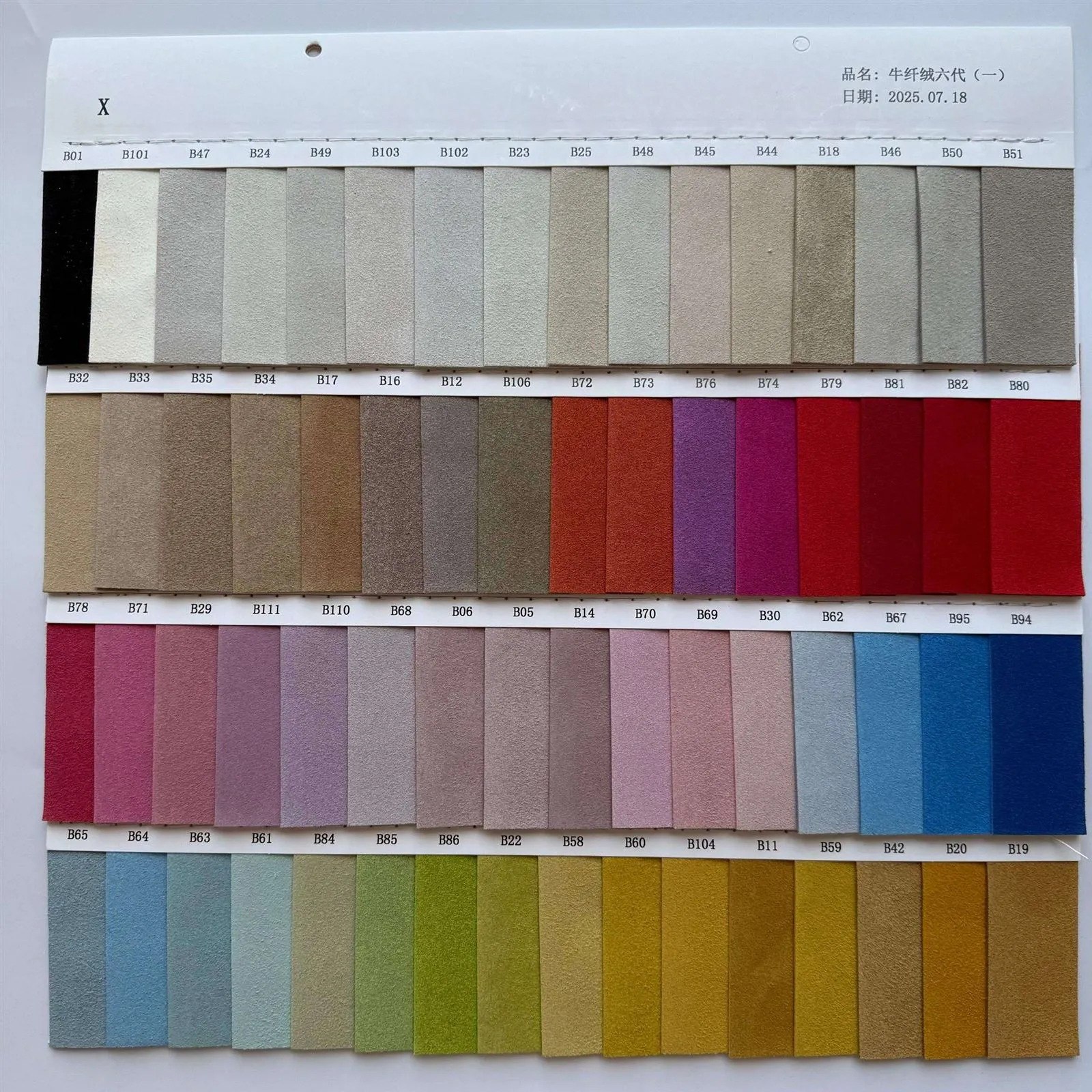 Faux Cowhide Velvet Suede Leather Material 1 Faux Cowhide Velvet Suede Leather Material 1
